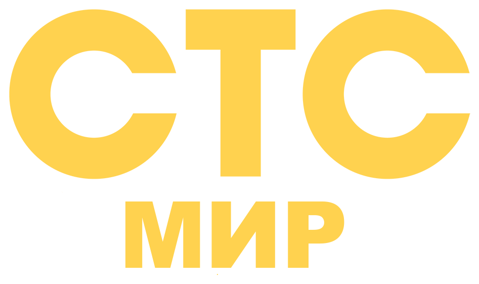 Канал 10 0 1. СТС. Логотип канала СТС. Телеканал СТС 2017. СТС 9 канал.
